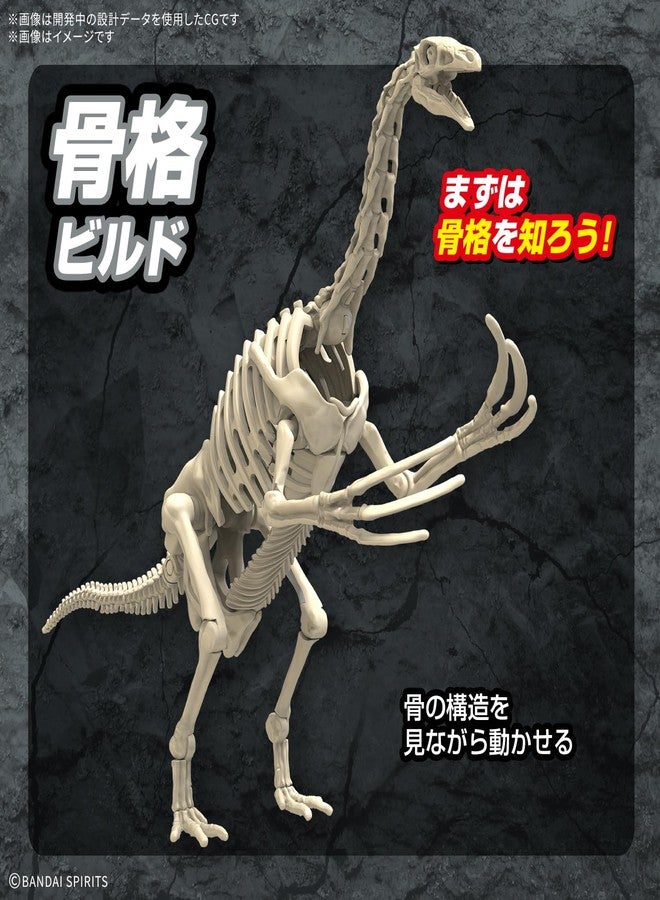 BANDAI SPIRITS Bandai Hobby - Plannosaurus - #11 Therizinosaurus Dinosaur Model Kit - Image 5